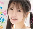 S1 NO.1 STYLE 2026년 06월 23일 발매 품번 정보