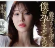 2026년 05월 09일자 주요 신작 품번 정보 - DAHLIA, 타카라 영상, AURORA, 비비안, 세레브노토모, 다스!, 앨리스 JAPAN, 크리스탈 영상, GQ, Hunter, million, PLANET PLUS, REAL