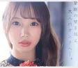 2026년 05월 05일자 주요 신작 품번 정보 - DAHLIA, FALENO, PLANET PLUS, SOD