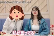 세토 칸나, 친어머니의 눈물 고백… 딸의 AV 데뷔 알았을 때 울었다