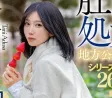 SOD create 2026년 05월 19일 발매 품번 정보