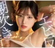 FALENO 2026년 07월 09일 발매 품번 정보