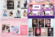 일러스타페스 11, 주요 참가 코스어 및 모델 소개. RZ COS / 아우터플레인 / 메이크 드라마 / 스타세이비어 & 미스틱 뮤즈 등
