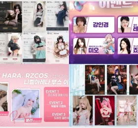 일러스타페스 11, 주요 참가 코스어 및 모델 소개. RZ COS / 아우터플레인 / 메이크 드라마 / 스타세이비어 & 미스틱 뮤즈 등