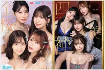 2026년 07월 17일자 주요 신작 품번 정보 PART 2 - MOODYZ, MVG, OPPAI, PREMIUM, VENUS