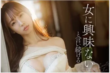 2026년 06월 21일자 주요 신작 품번 정보 - DAHLIA, 세레브노토모