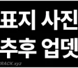 세레브노토모(セレブの友) 2026년 06월 23일 발매 품번 정보