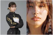 '갸반 루미너스' 타니다 라나, 첫 주간 플레이보이 화보로 매력 발산