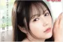 2026년 07월 09일자 주요 신작 품번 정보 - PRESTIGE, HIBINO, FALENO
