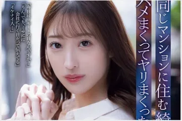2026년 07월 03일자 주요 신작 품번 정보 PART 1 - ATTACKERS, kawaii*, DEEP'S, FALENO, Fitch, LUNATICS