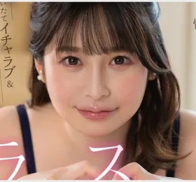 유리 마이나, 마지막 은퇴작 발매… 2026년 7월 6일 발매 VR 작품으로 배우 생활 마무리
