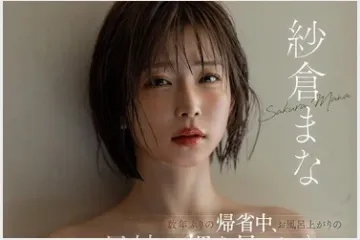 2026년 06월 28일자 주요 신작 품번 정보 - DAHLIA, DEEP'S, FALENO, SOD, Mother