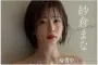 2026년 06월 30일자 주요 신작 품번 정보 - DAHLIA, DEEP'S, FALENO, SOD, Mother