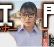 야마토소라(山と空) 2026년 07월 07일 발매 품번 정보