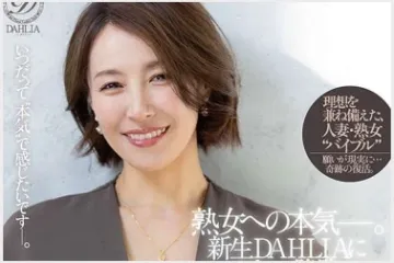 2026년 07월 06일자 주요 신작 품번 정보 - DAHLIA, DEEP'S