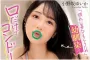 앨리스 재팬(アリスJAPAN) 2026년 08월 11일 발매 품번 정보