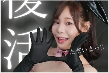 유키 리노 AV 복귀 발표, 섬유근육통 딛고 컴백! 