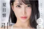 2026년 07월 21일자 주요 신작 품번 정보 - Madonna, MVG, PREMIUM, SOD