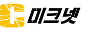 미크넷: 미스터크랙